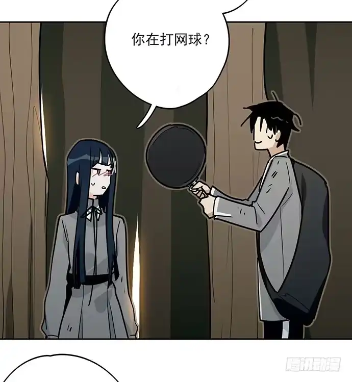 《我的反派女友》换我来保护你 第31页