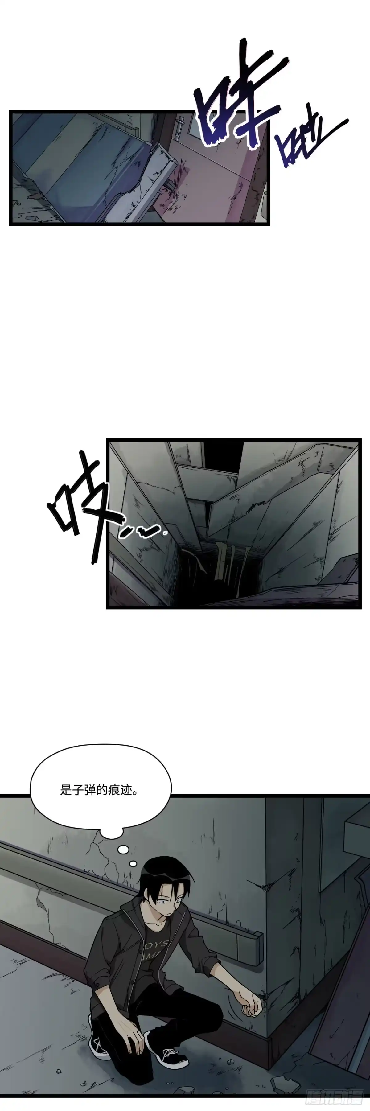 《我的反派女友》144.好久不见陈歌小姐 第2页