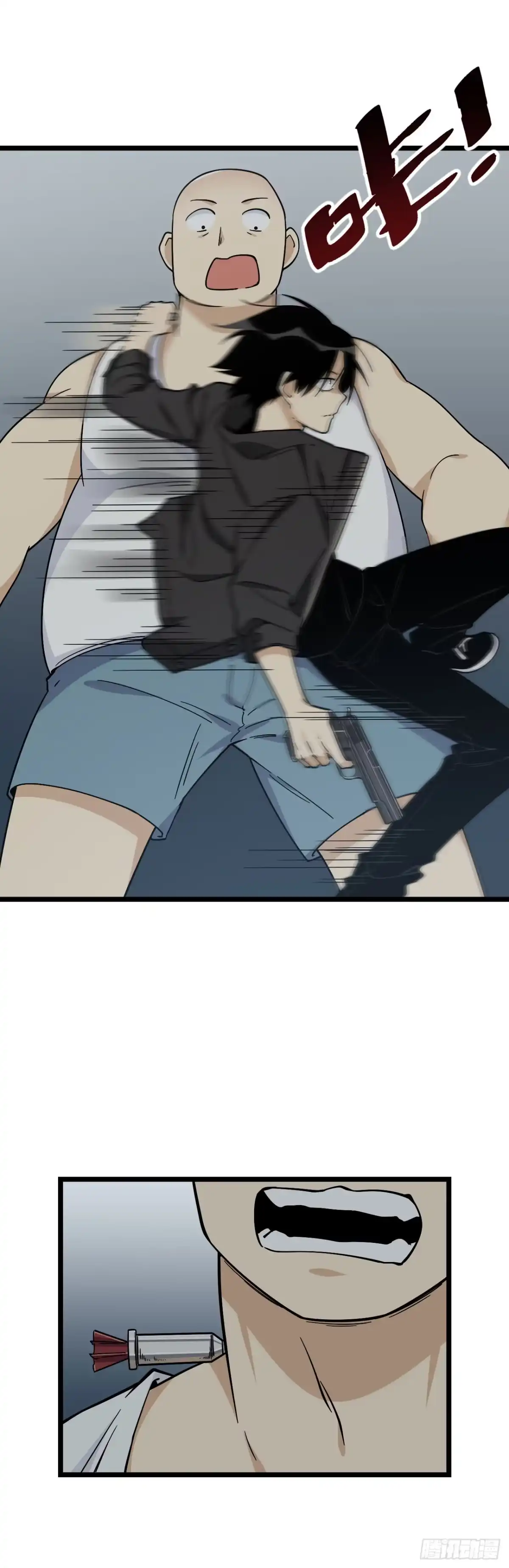 《我的反派女友》146.见面第一件事应该是？ 第10页