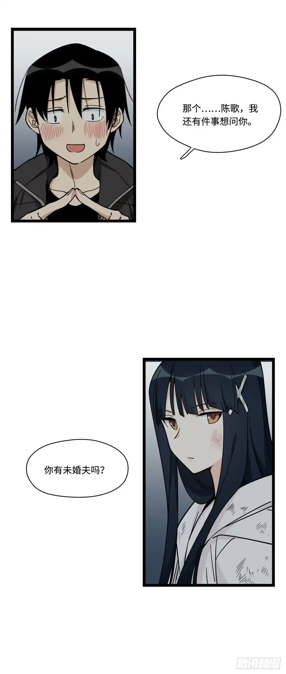 《我的反派女友》146.见面第一件事应该是？ 第28页
