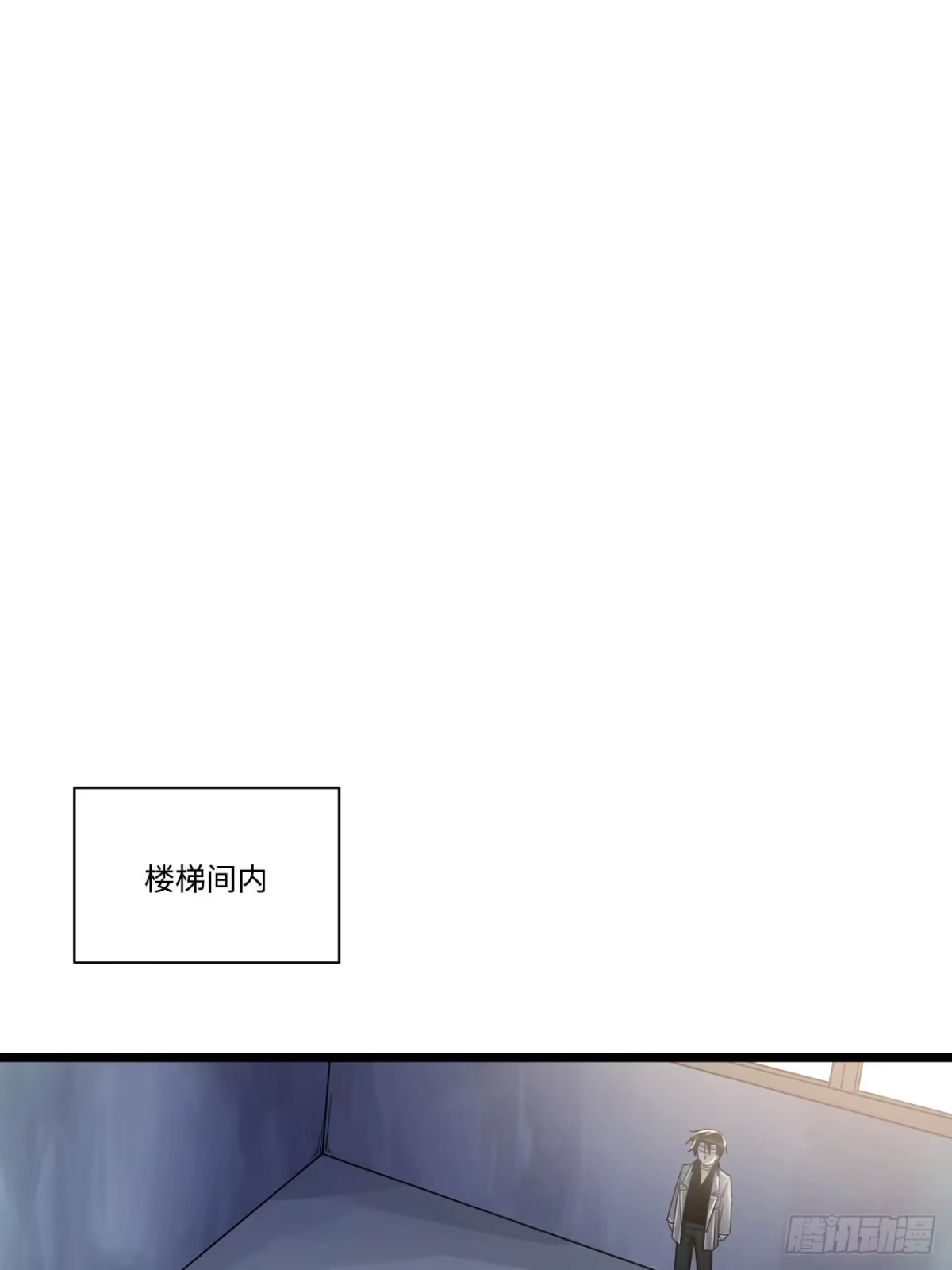 《我的反派女友》149.她真的不记得了 第28页