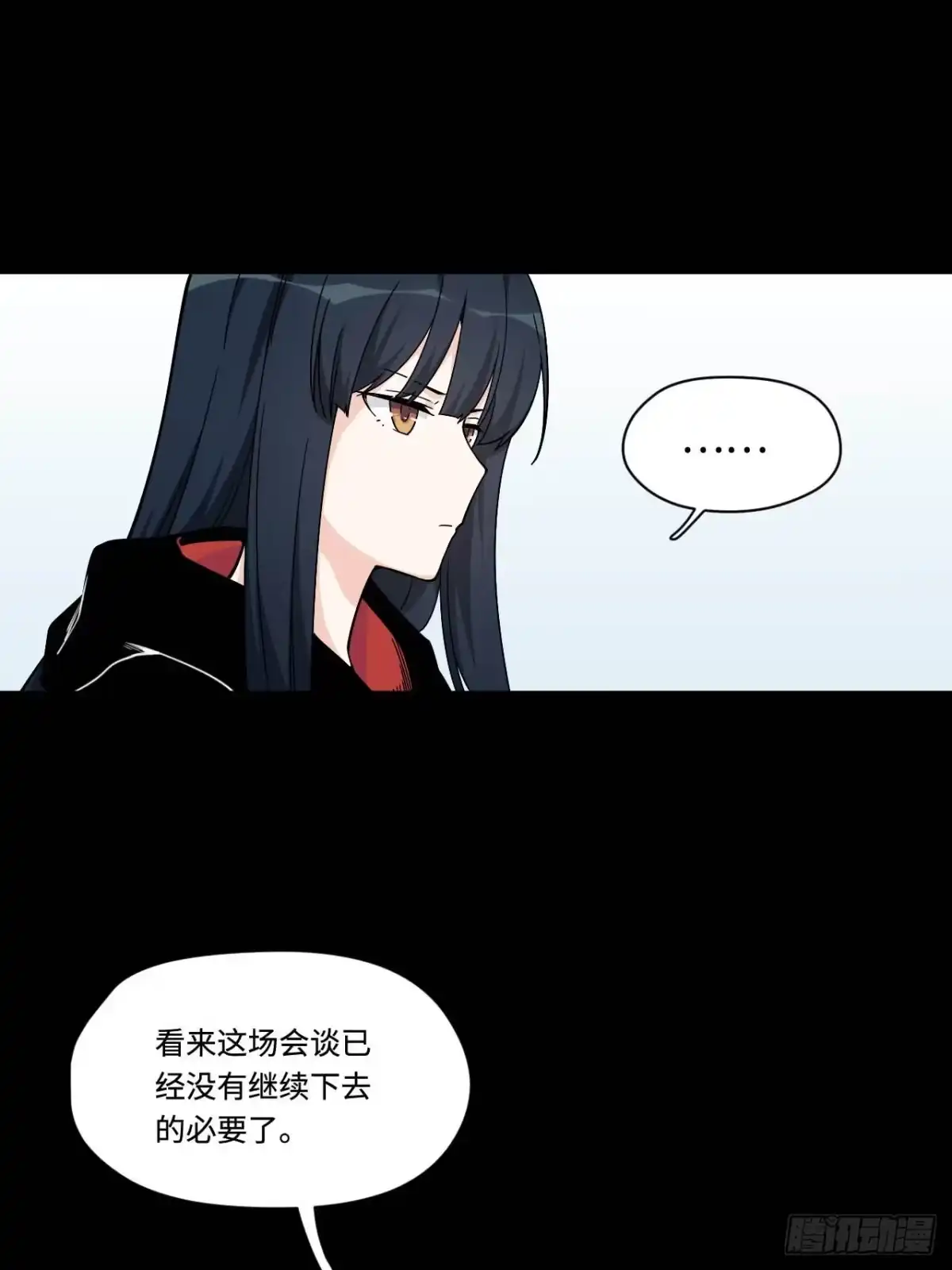 《我的反派女友》151.给陈歌的战书 第11页