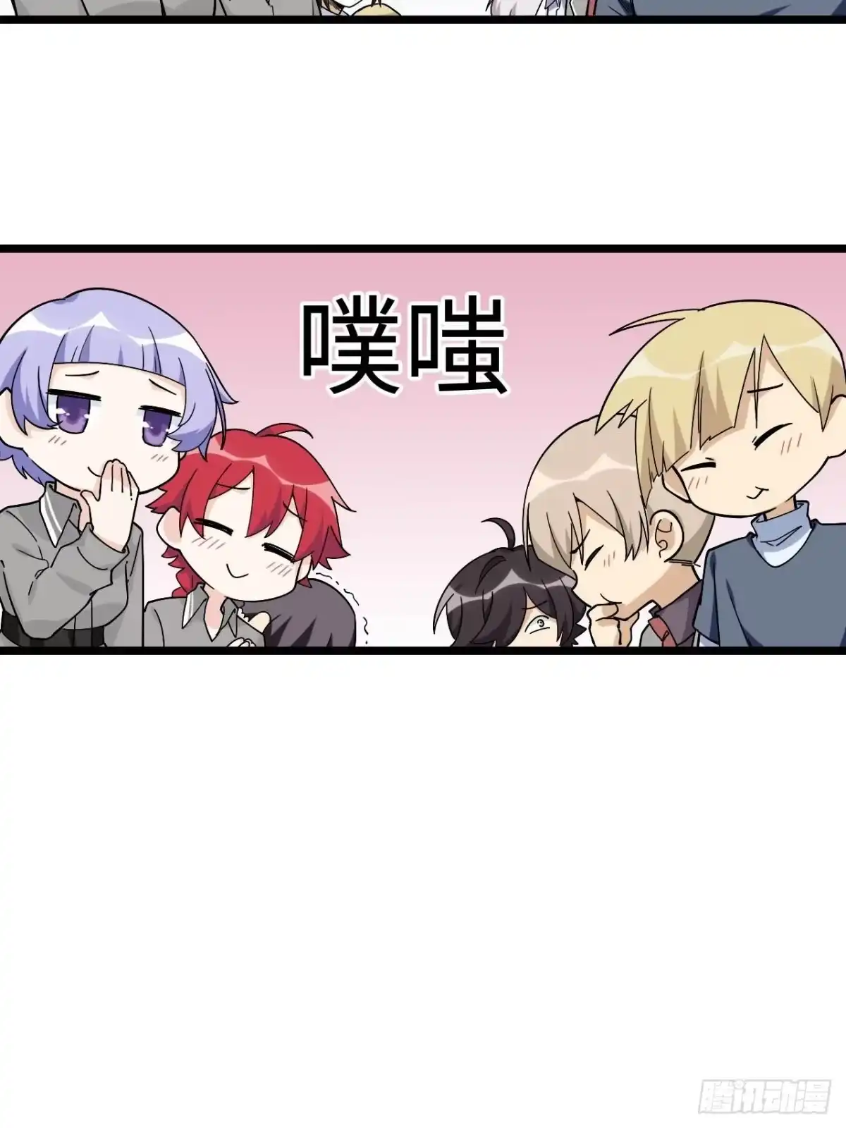 《我的反派女友》153.校园闹鬼事件 第14页