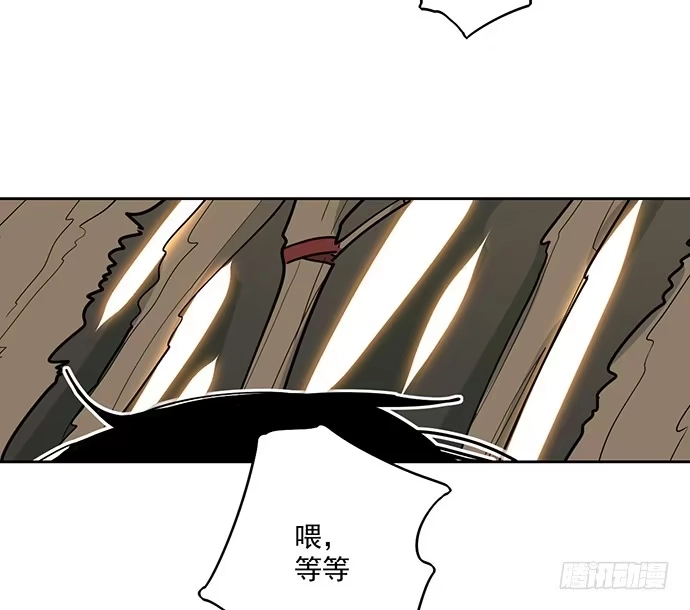 《我的反派女友》陷阱里的孤男寡女 第26页