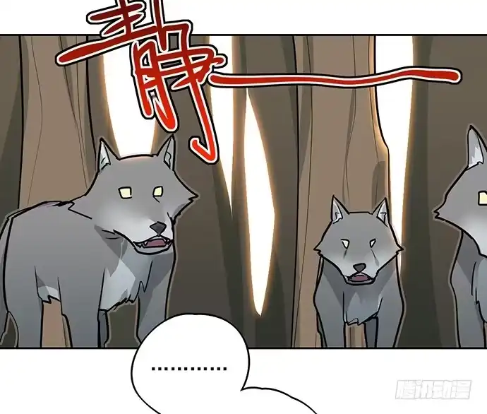 《我的反派女友》陷阱里的孤男寡女 第19页