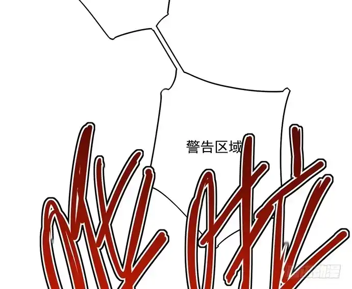 《我的反派女友》陷阱里的孤男寡女 第29页