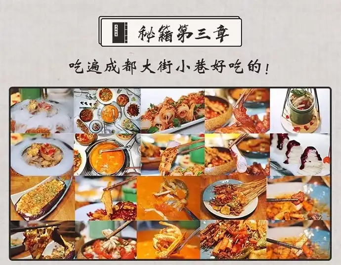 《我的反派女友》陷阱里的孤男寡女 第50页