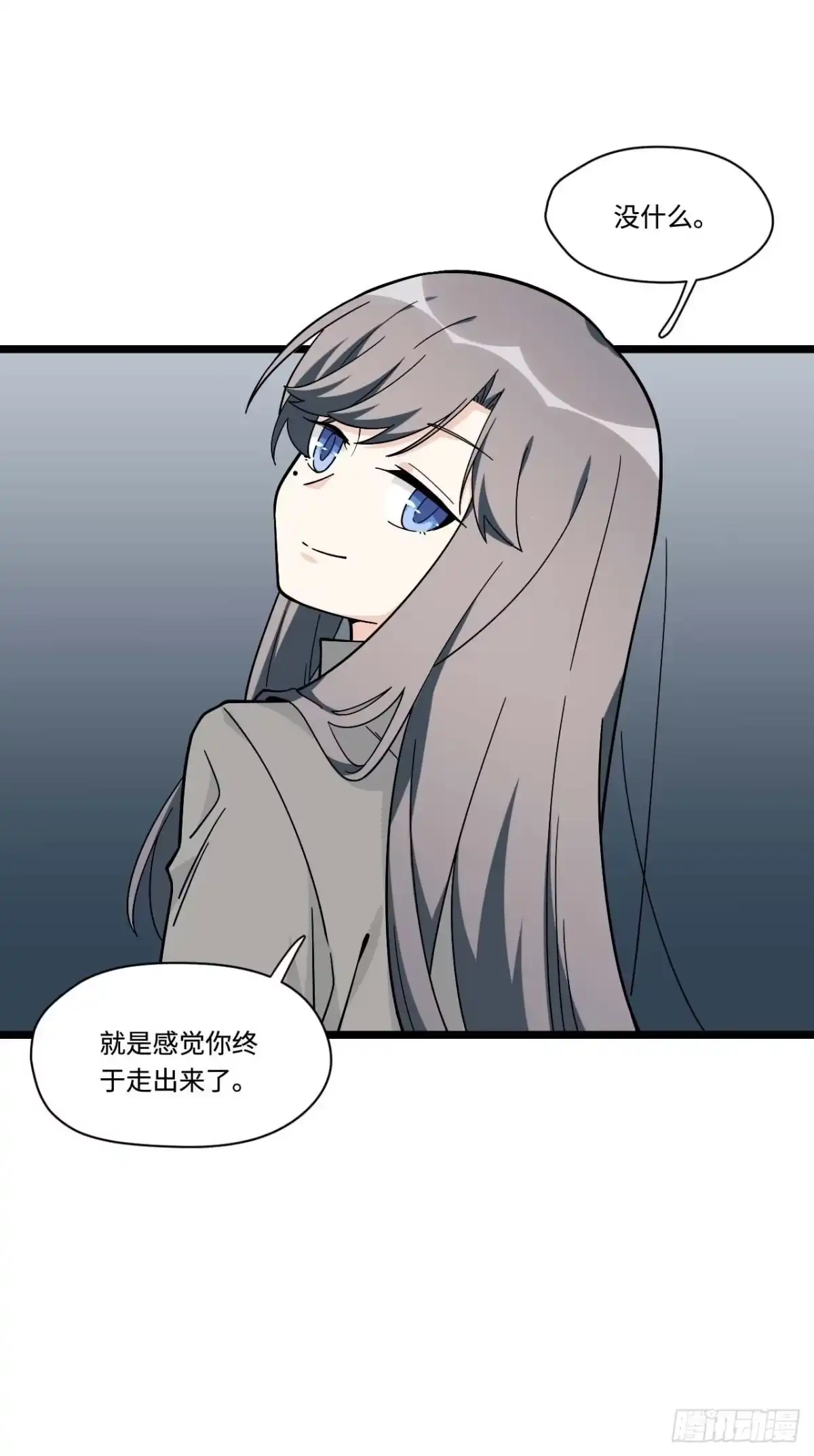 《我的反派女友》154.关于兔子的黑童谣 第8页