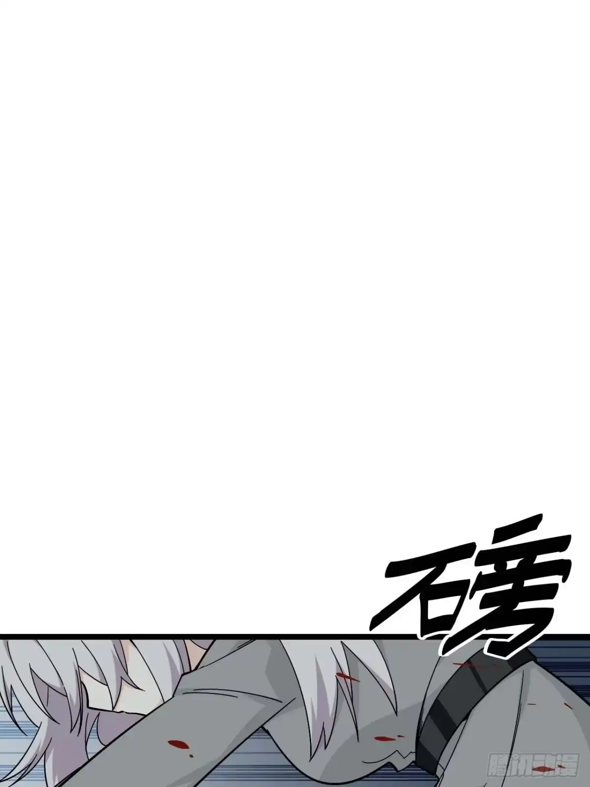 《我的反派女友》154.关于兔子的黑童谣 第17页