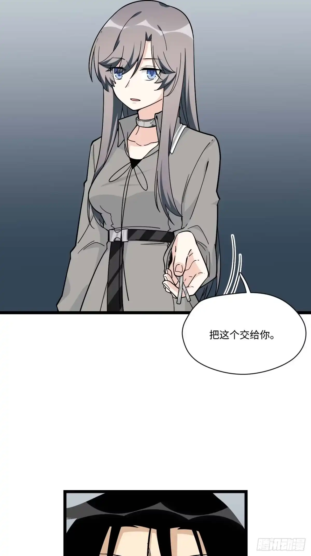 《我的反派女友》154.关于兔子的黑童谣 第11页