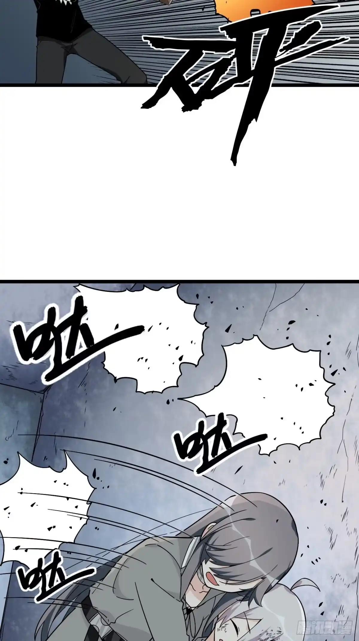 《我的反派女友》155.鬼来的地方 第23页