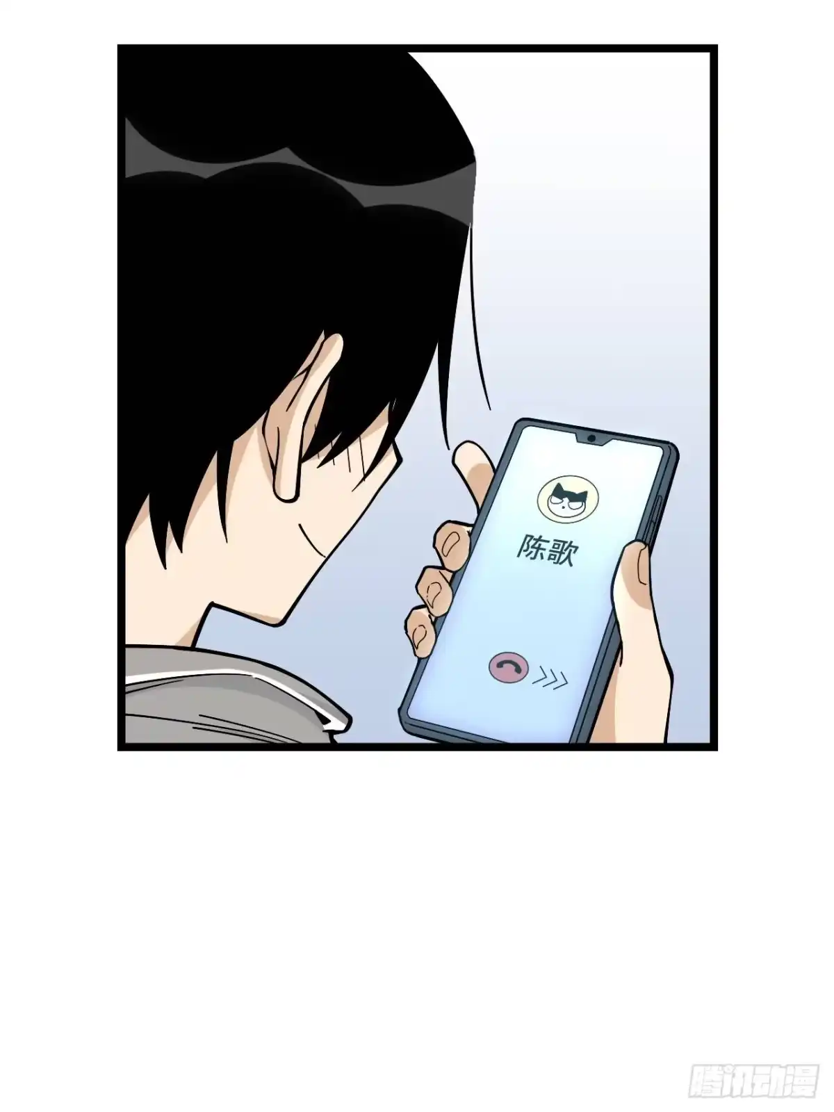 《我的反派女友》157.发卡上的神秘符号 第22页