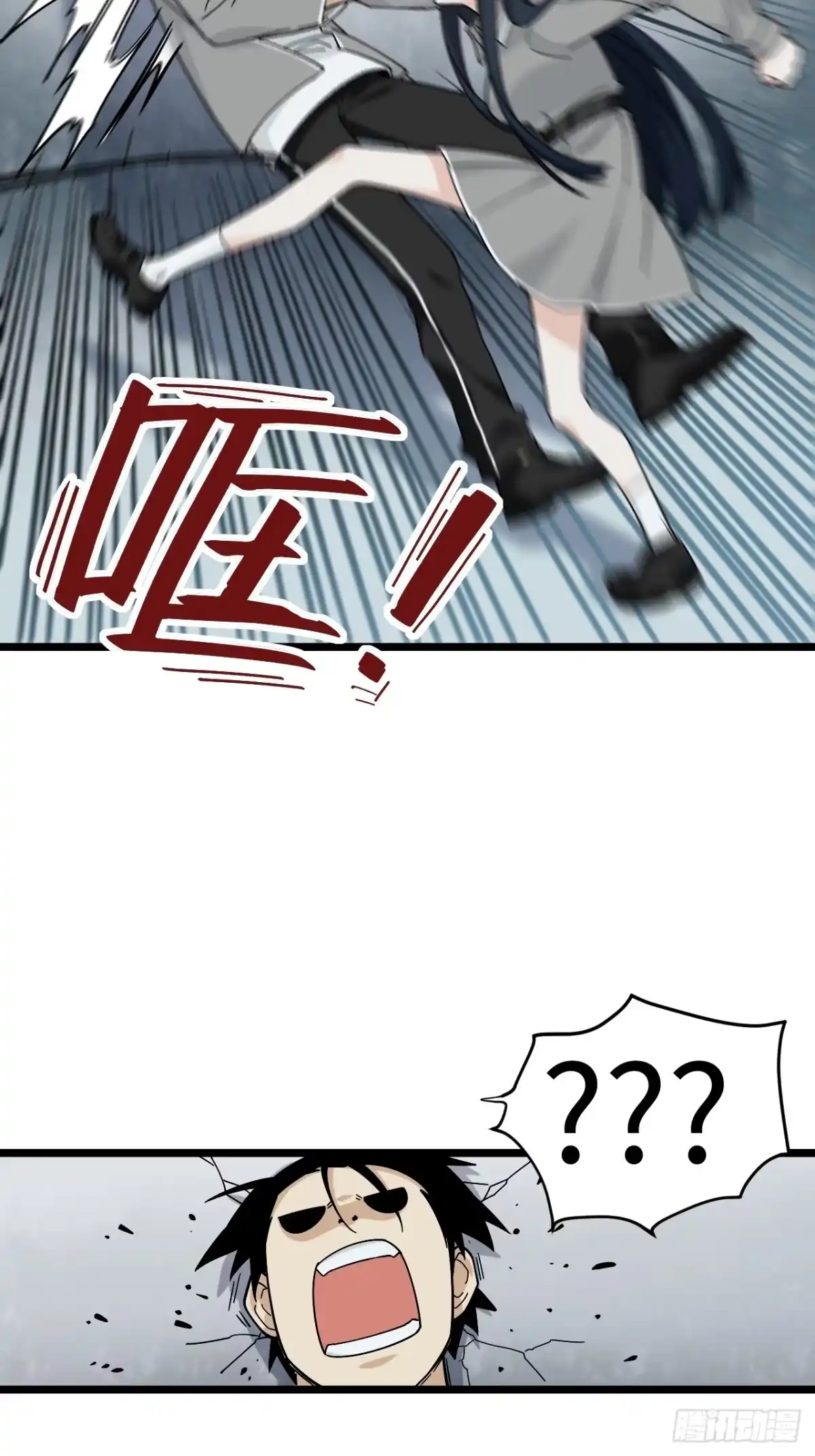 《我的反派女友》159.那枚发卡指向的线索 第23页