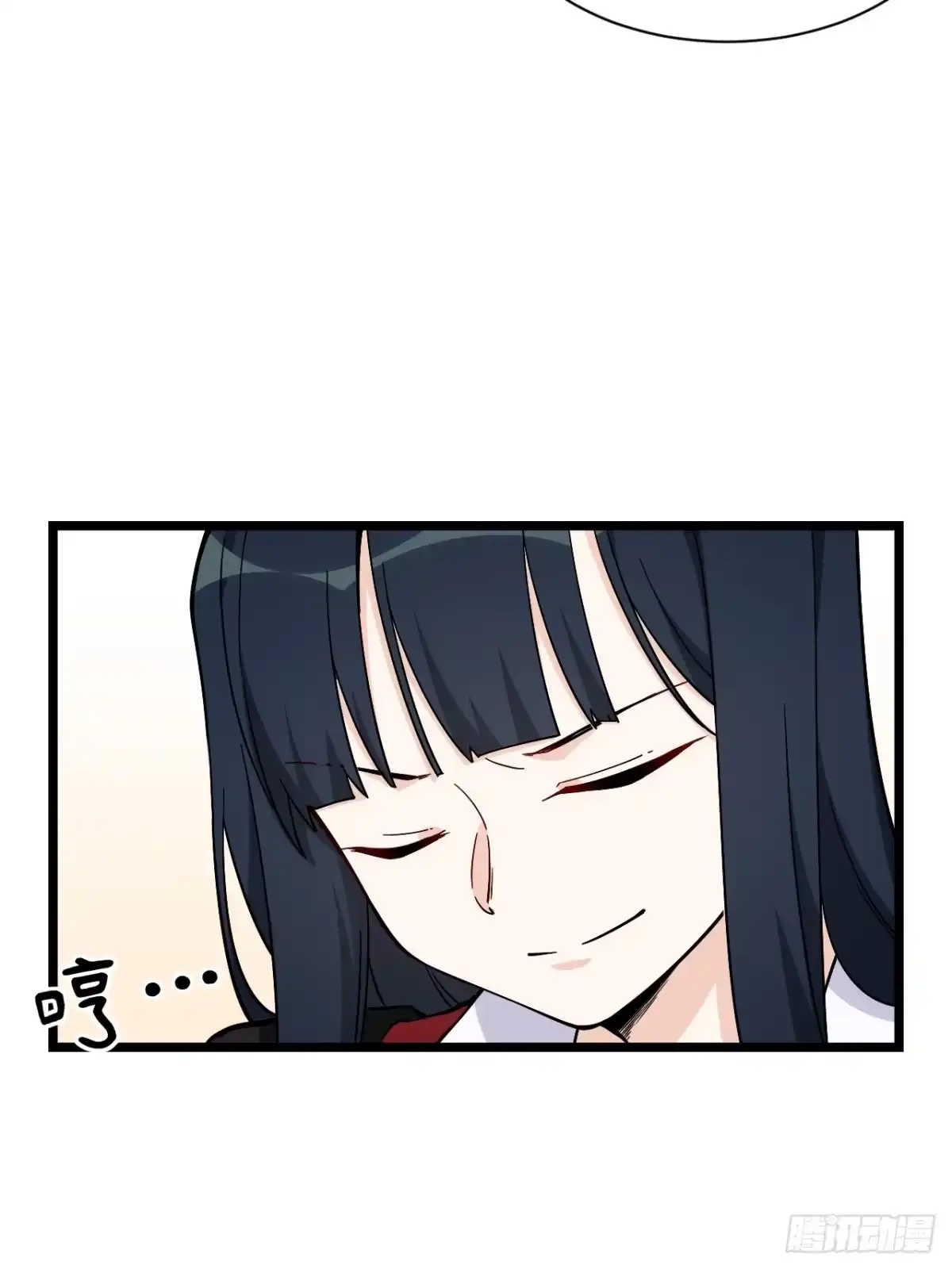 《我的反派女友》160.让我们重新认识一下吧 第31页