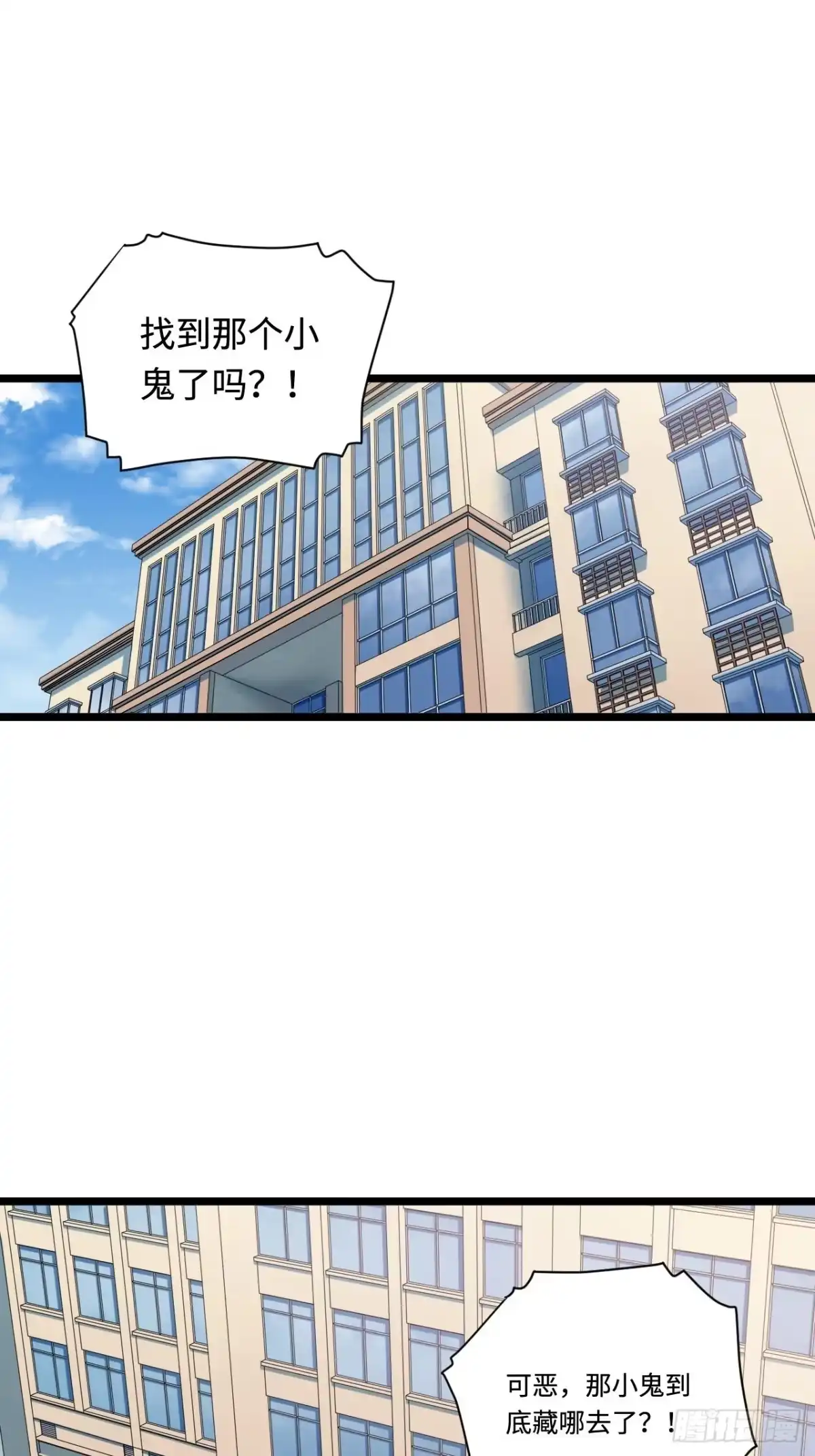 《我的反派女友》162.开始反击吧！ 第2页