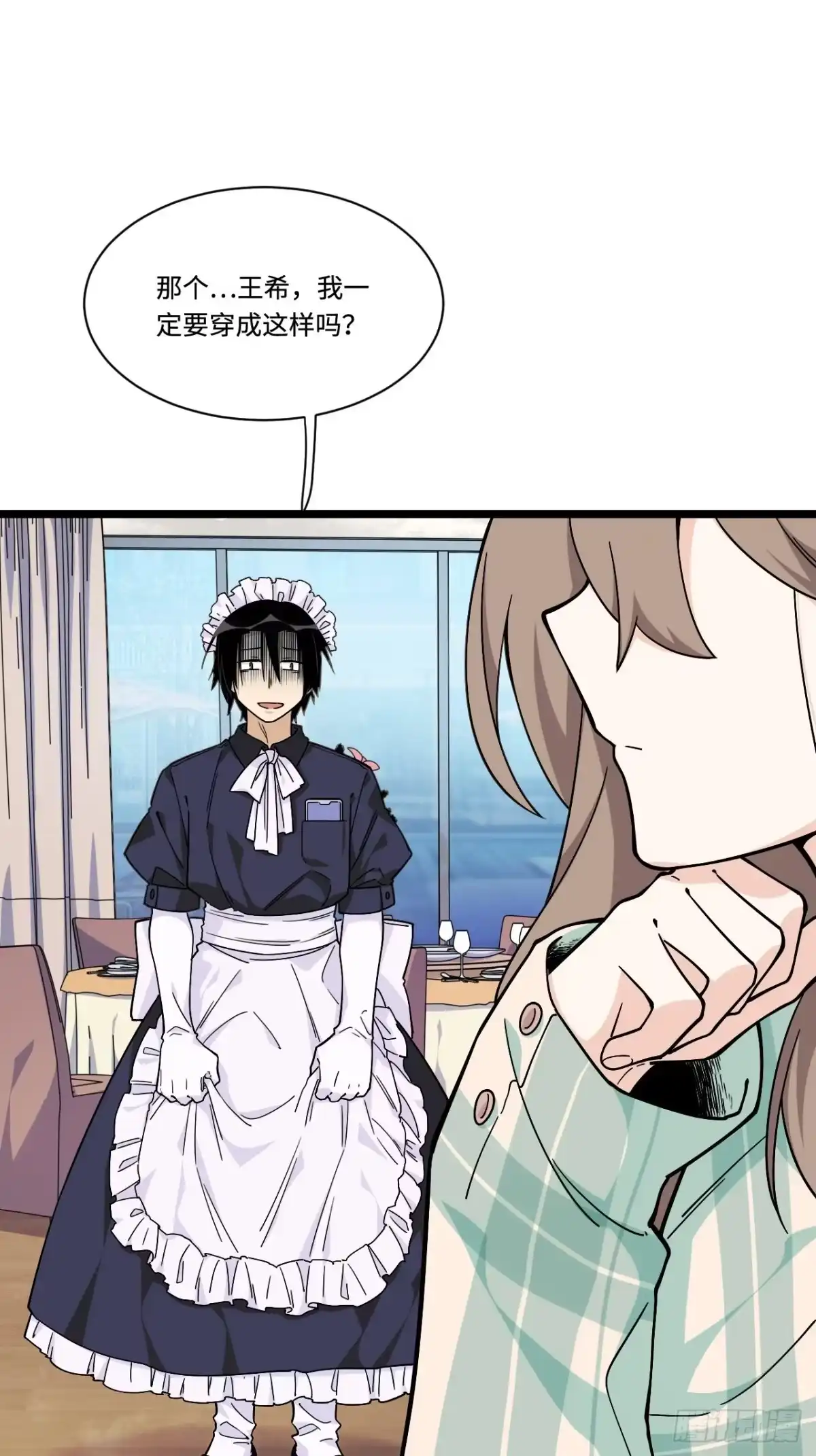 《我的反派女友》162.开始反击吧！ 第9页