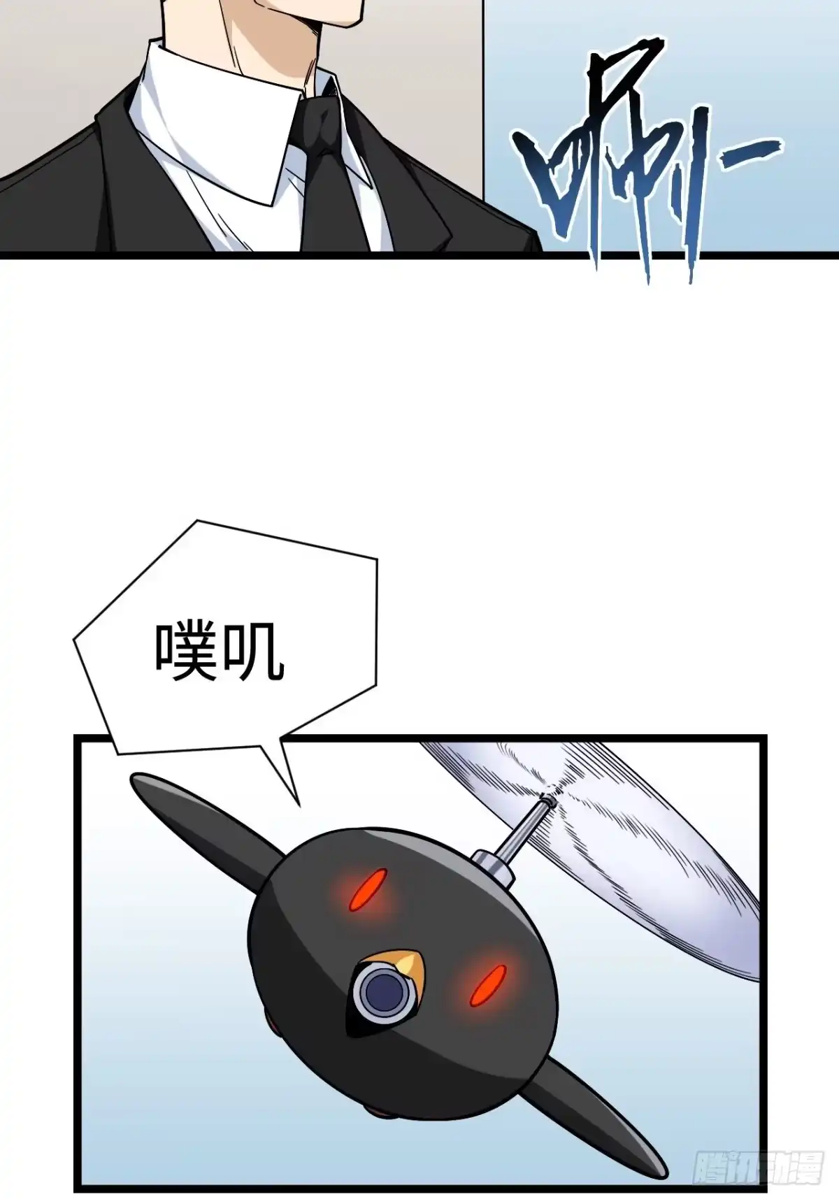 《我的反派女友》163.第二次医院之旅 第27页