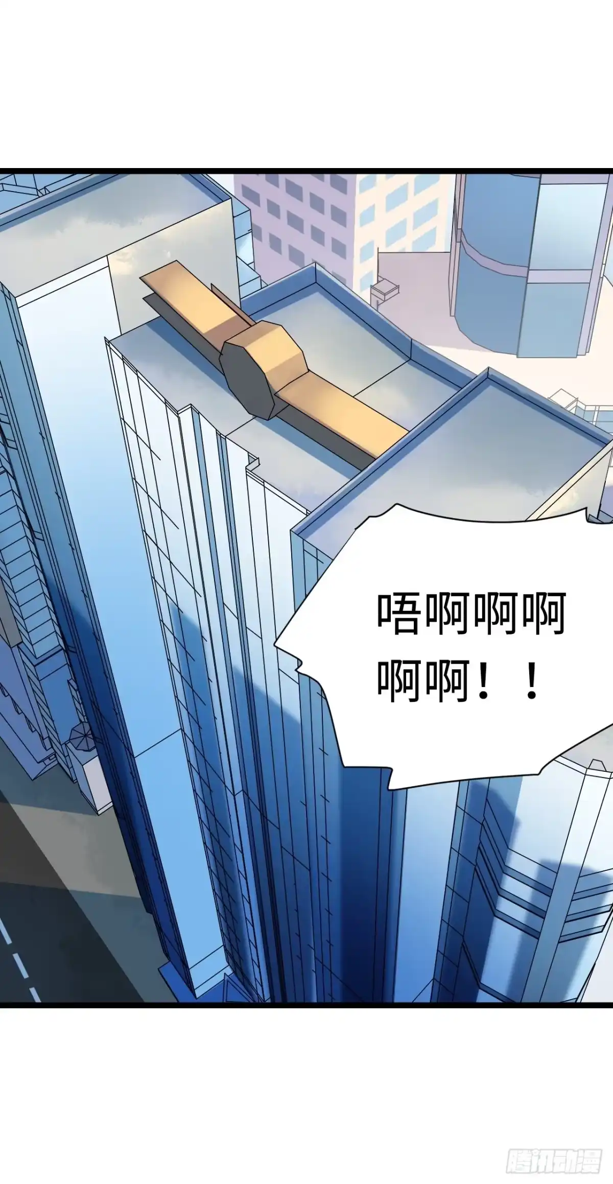 《我的反派女友》163.第二次医院之旅 第32页