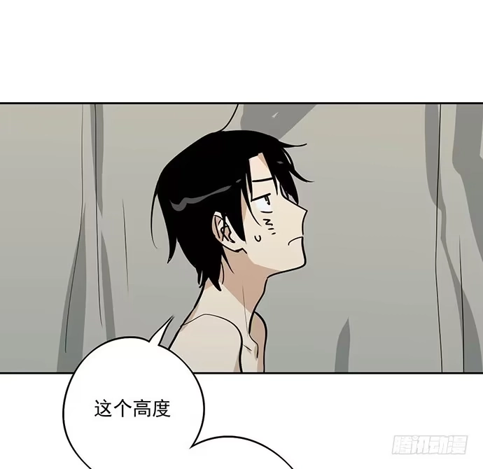《我的反派女友》获救的方法 第6页