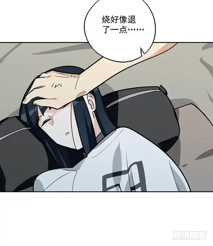 《我的反派女友》获救的方法 第5页