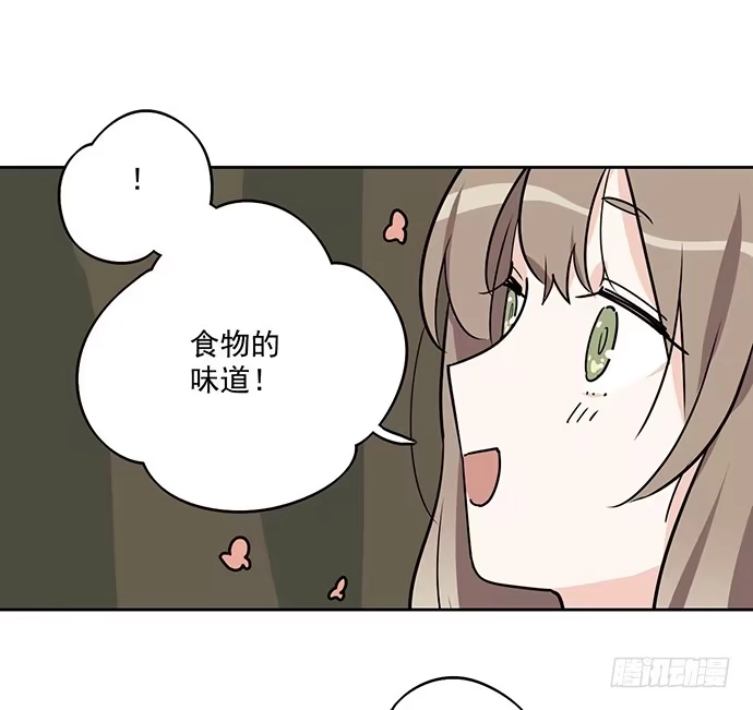 《我的反派女友》获救的方法 第35页