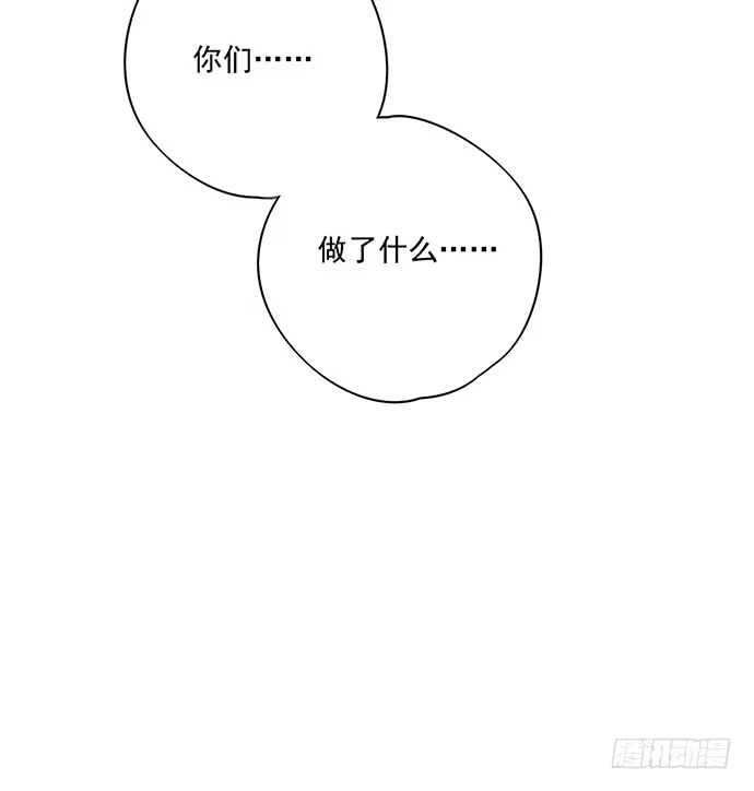 《我的反派女友》获救的方法 第48页
