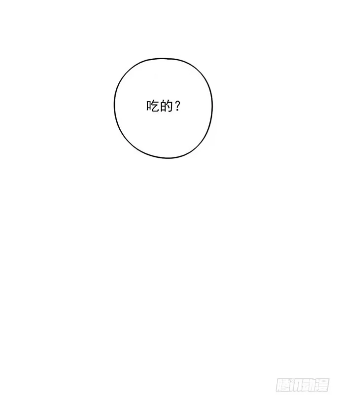 《我的反派女友》获救的方法 第19页