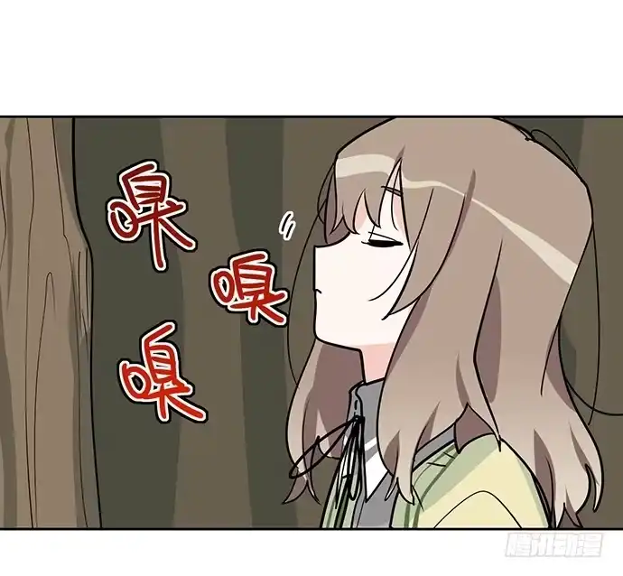 《我的反派女友》获救的方法 第34页