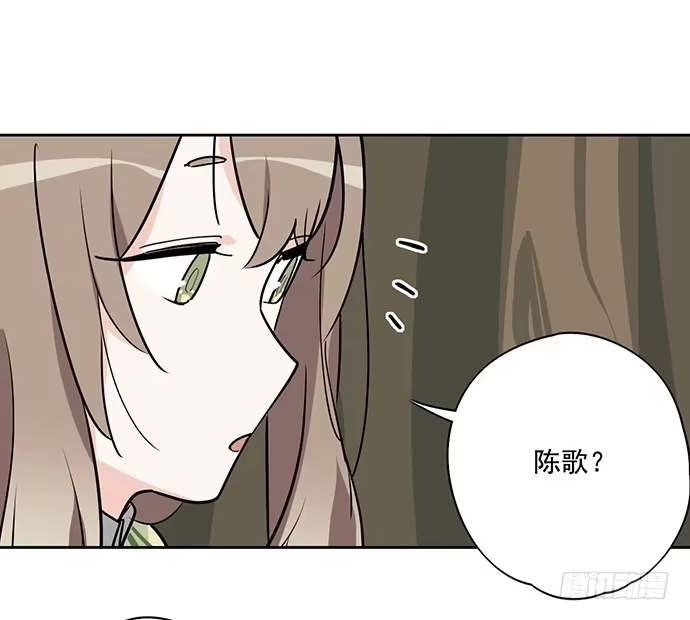 《我的反派女友》获救的方法 第45页