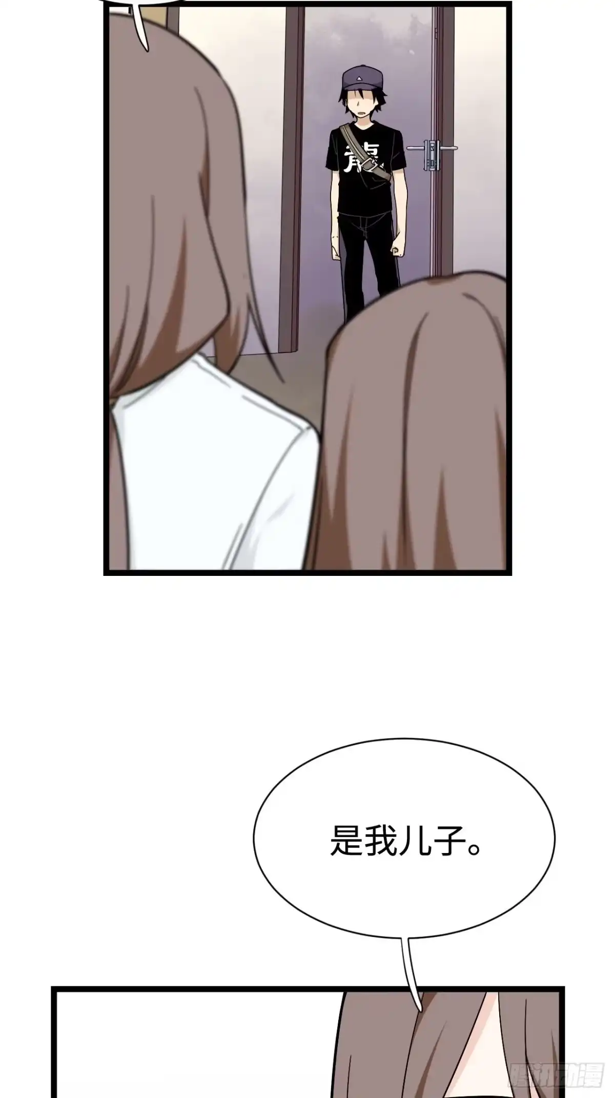 《我的反派女友》164.妈妈怎么会在这里？ 第24页