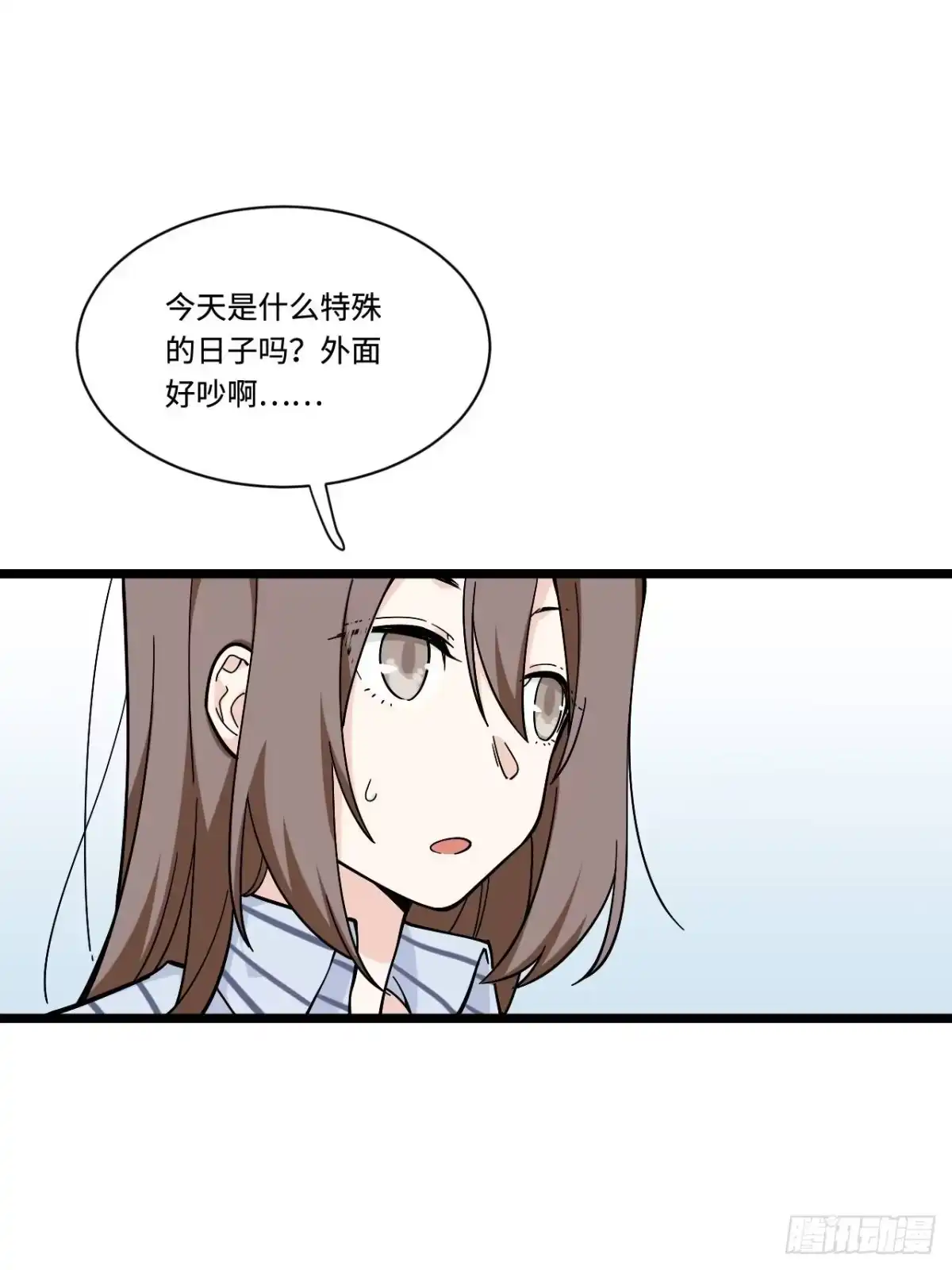 《我的反派女友》164.妈妈怎么会在这里？ 第14页