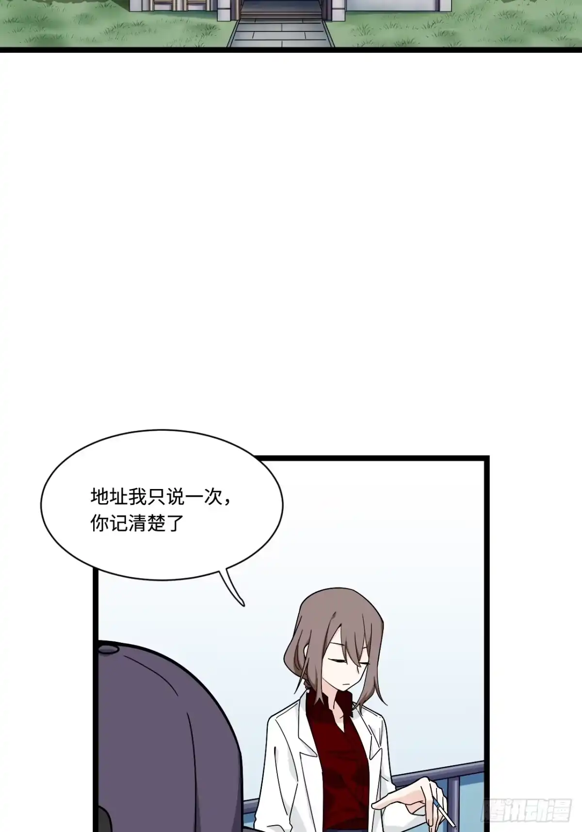 《我的反派女友》165.妈妈的回忆 第31页