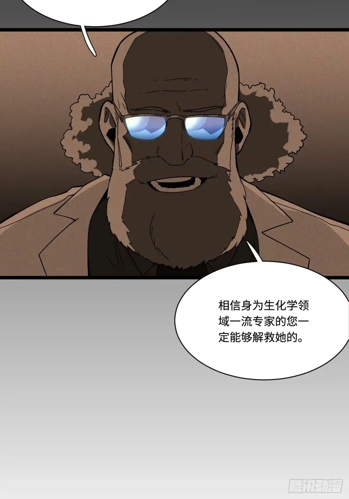 《我的反派女友》165.妈妈的回忆 第25页