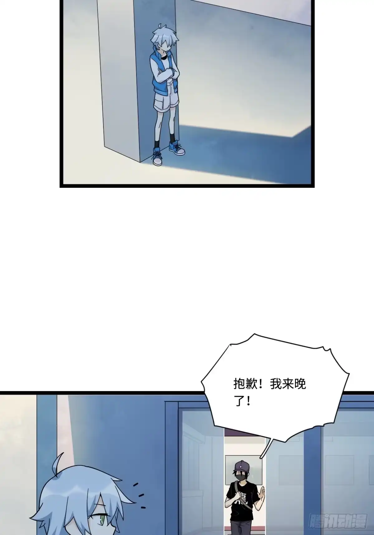 《我的反派女友》165.妈妈的回忆 第34页