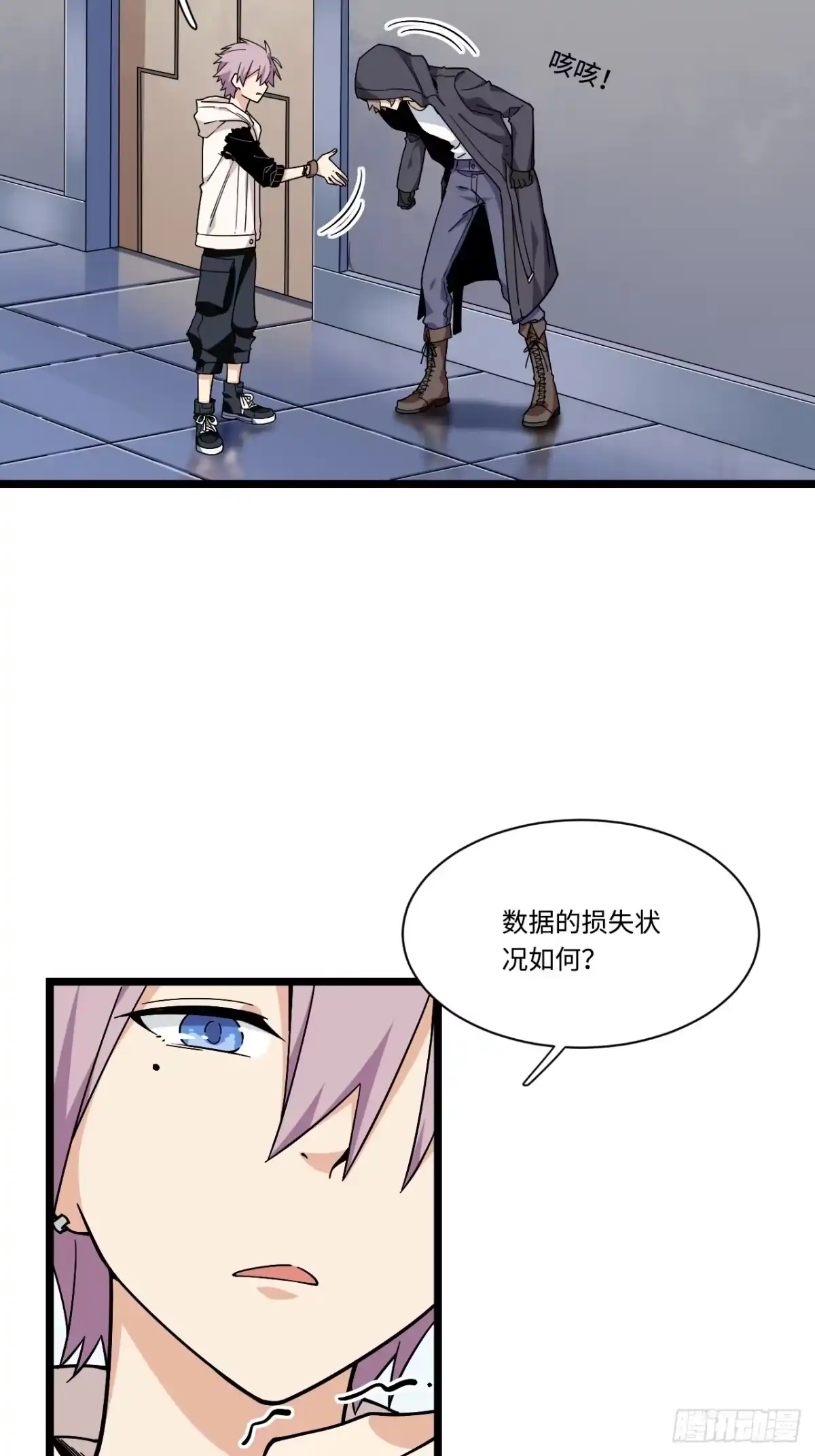 《我的反派女友》166.实验室爆破！ 第21页