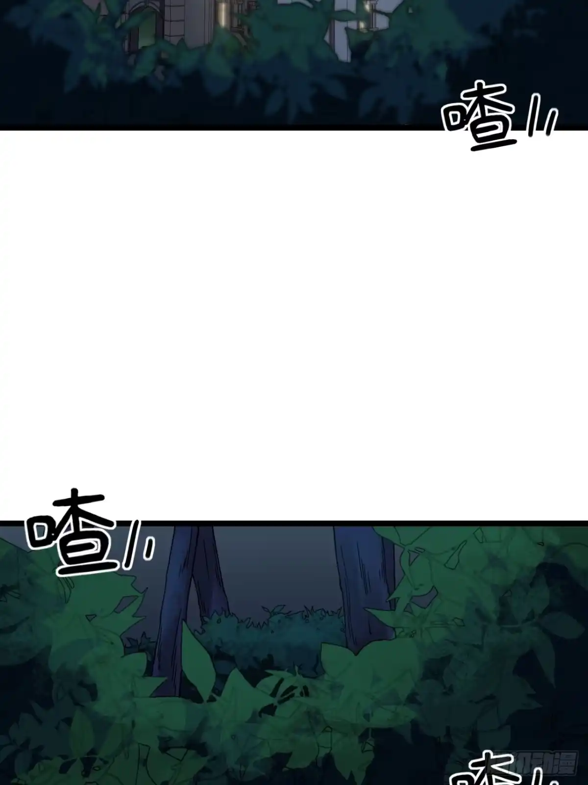 《我的反派女友》166.实验室爆破！ 第33页