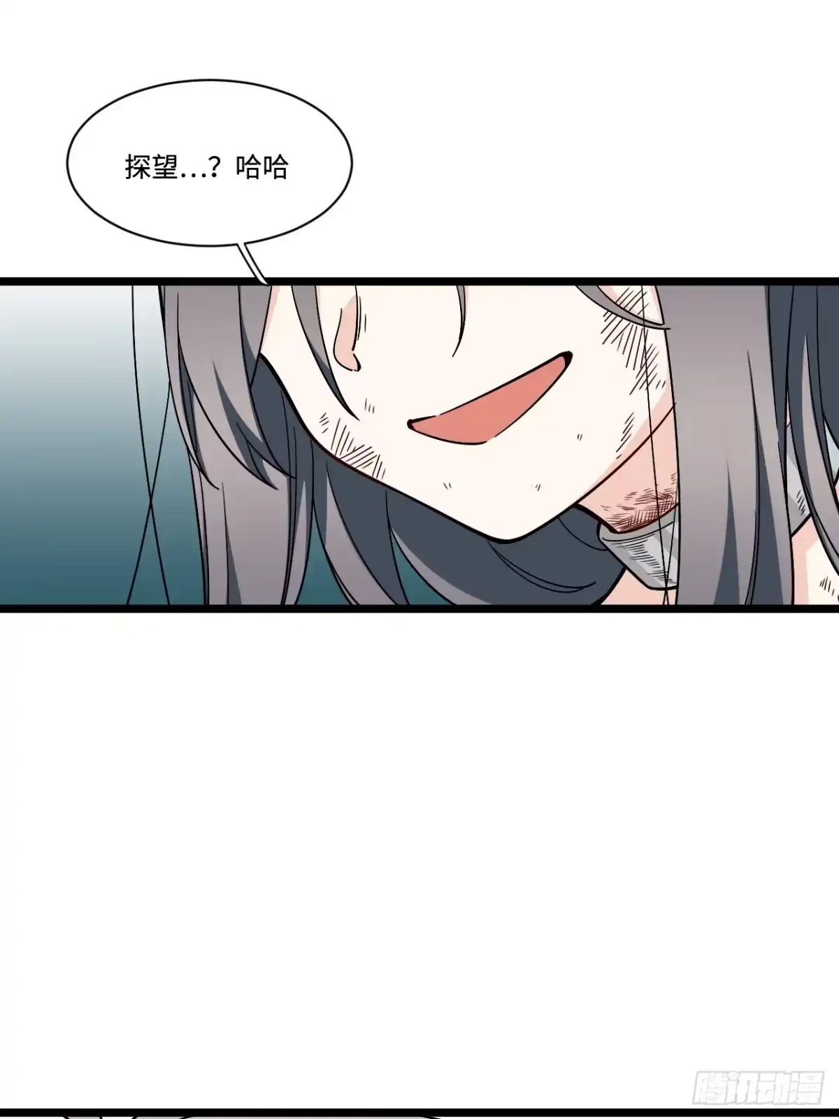 《我的反派女友》166.实验室爆破！ 第9页