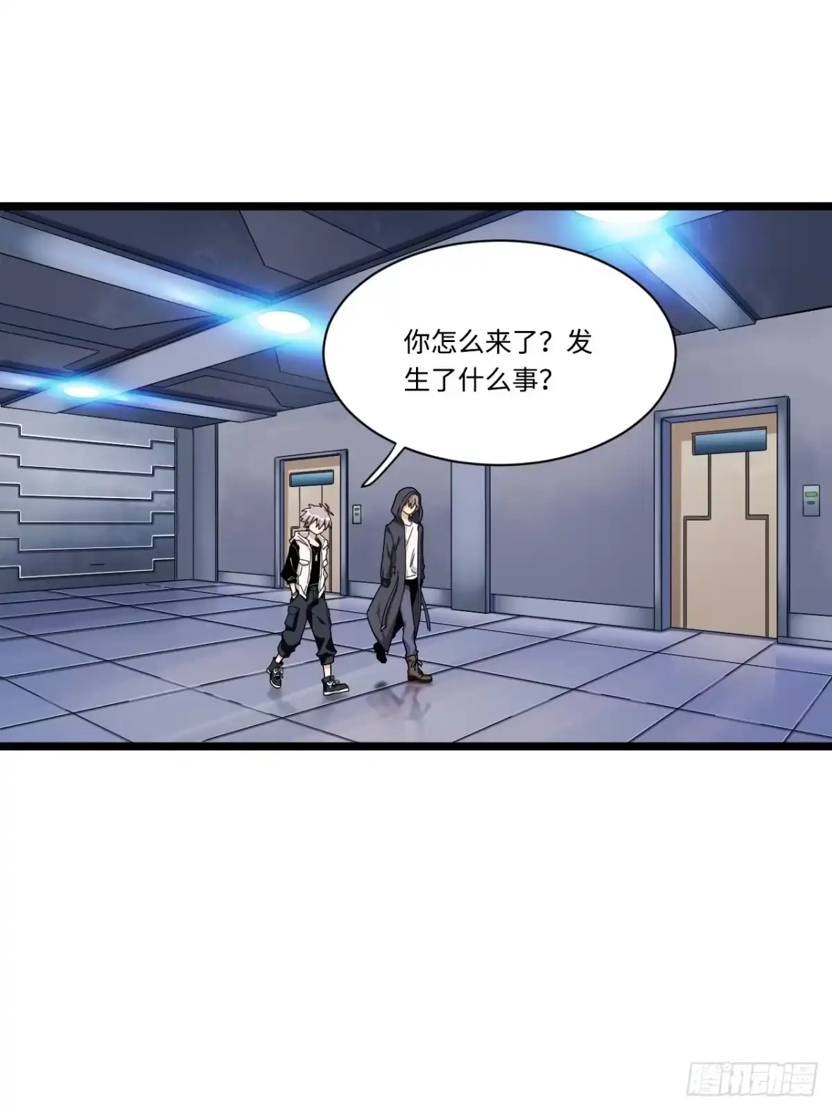 《我的反派女友》166.实验室爆破！ 第14页