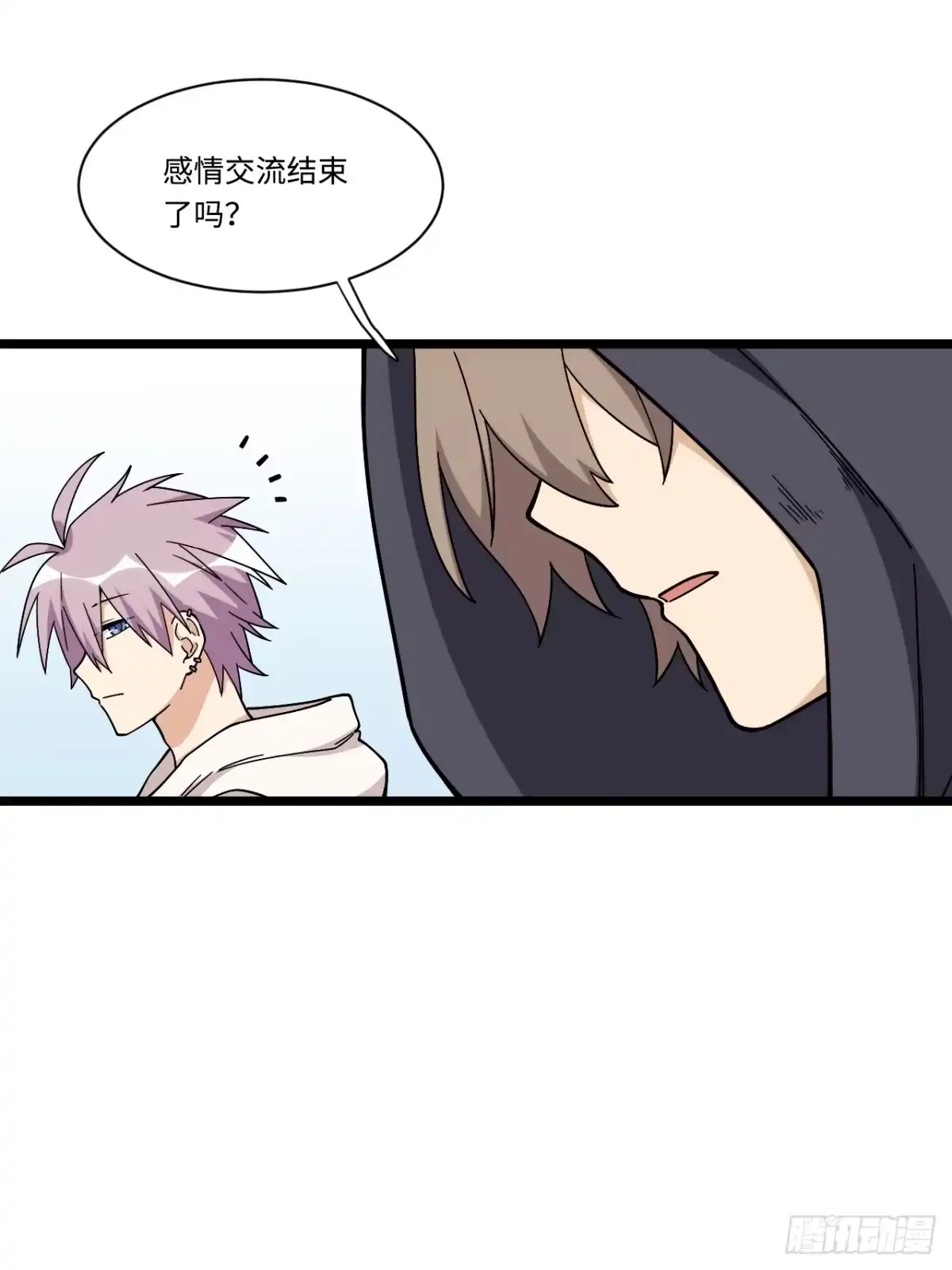 《我的反派女友》166.实验室爆破！ 第13页