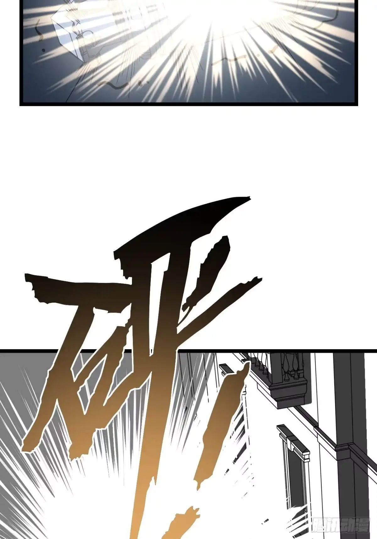 《我的反派女友》167.护卫总是奇装异服 第5页