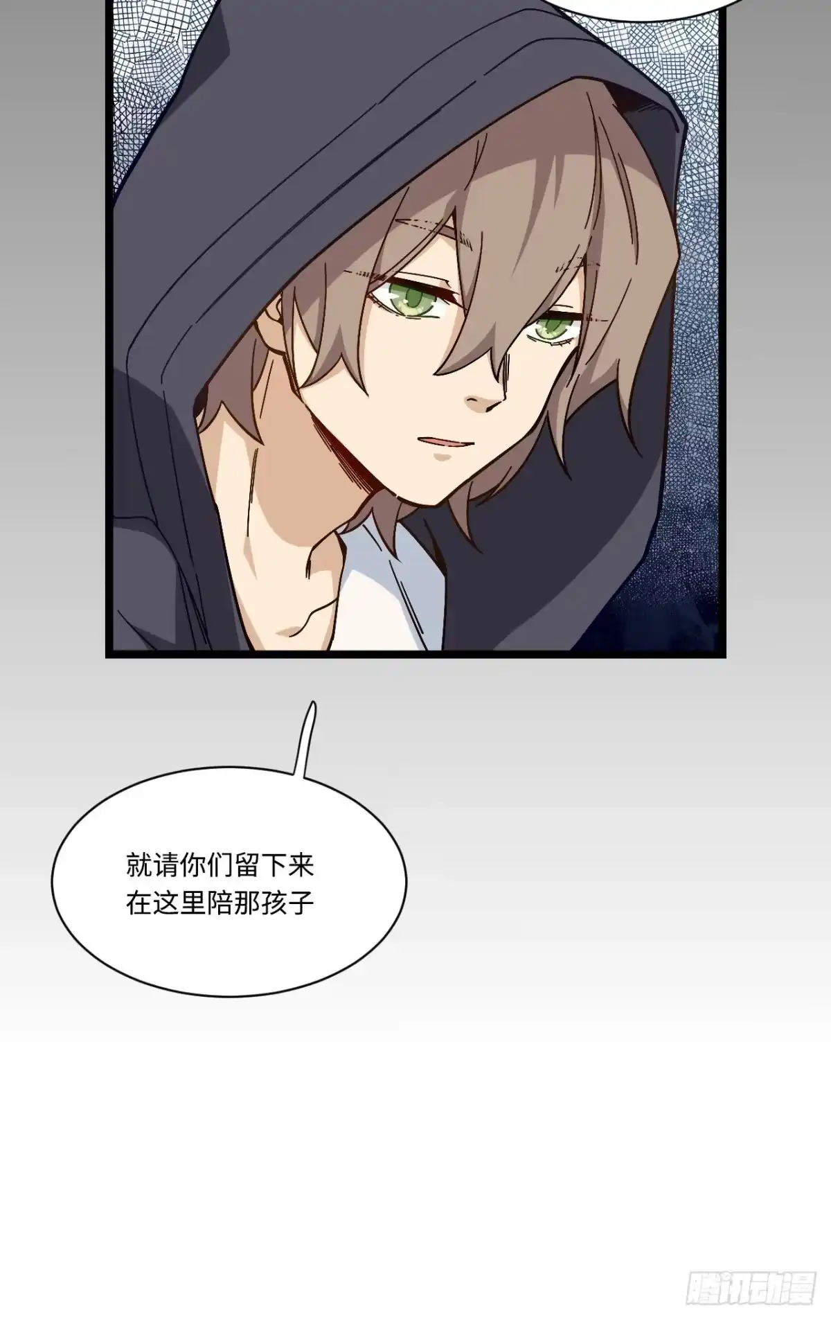 《我的反派女友》169.宿荷即将爆发？！ 第15页
