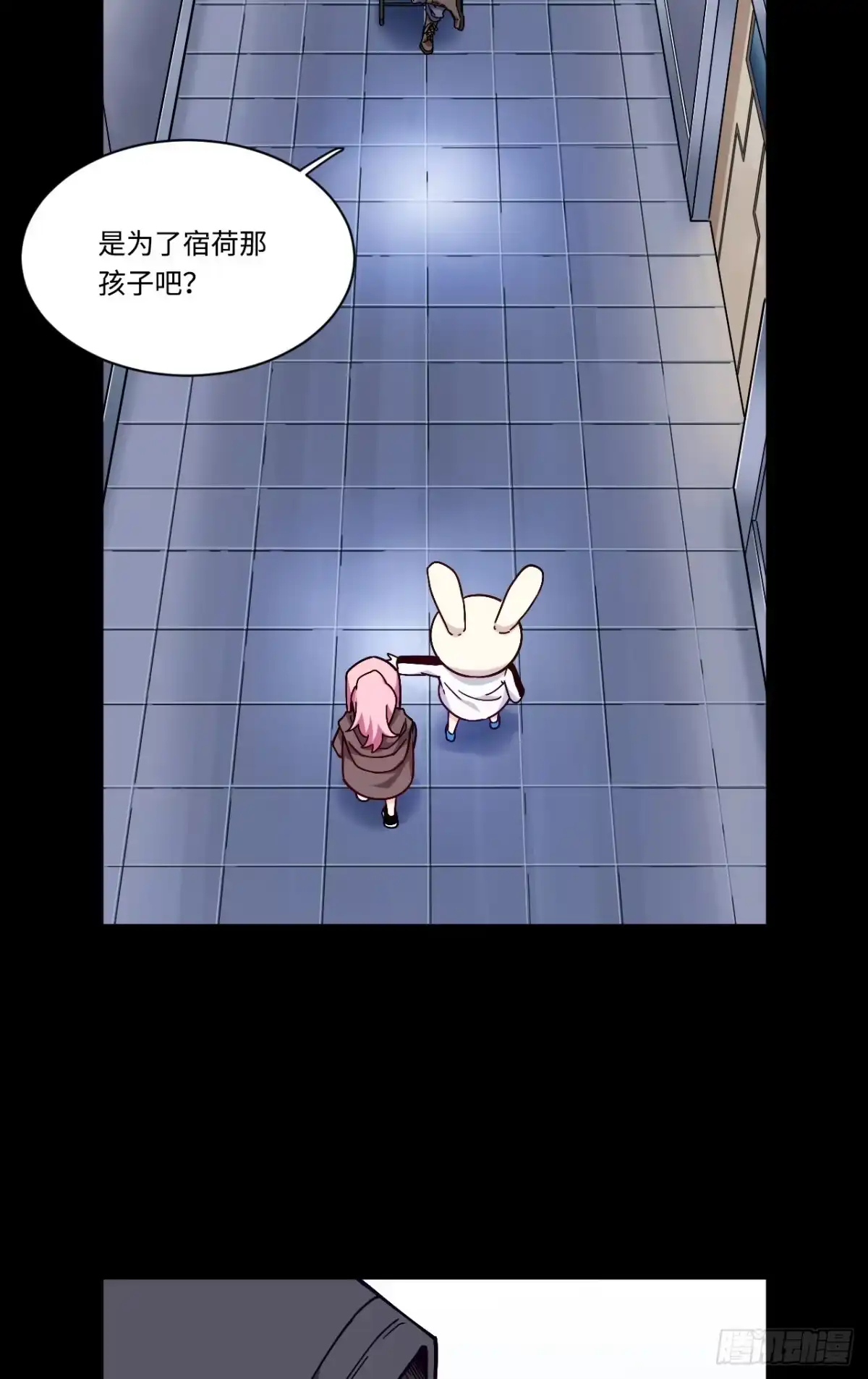 《我的反派女友》169.宿荷即将爆发？！ 第12页