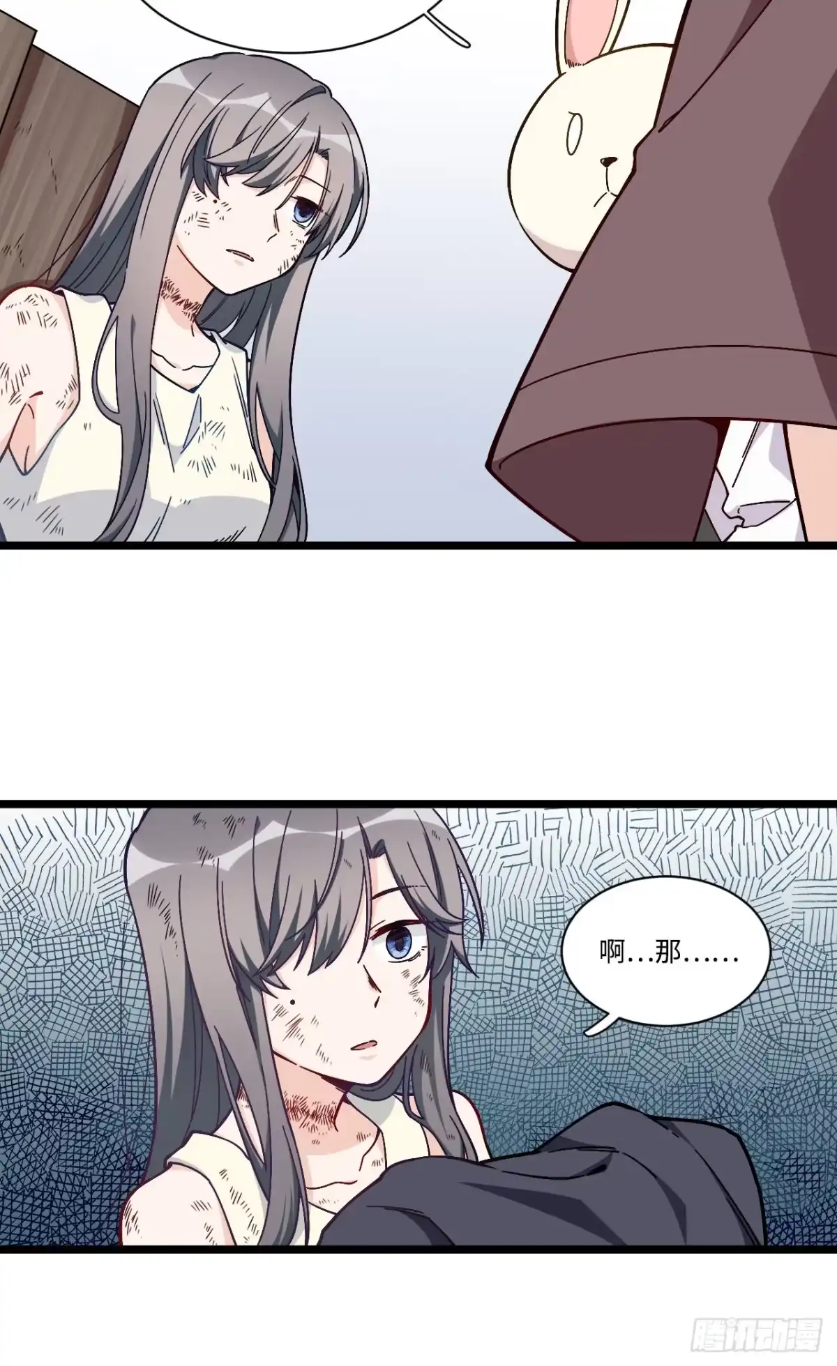 《我的反派女友》169.宿荷即将爆发？！ 第18页