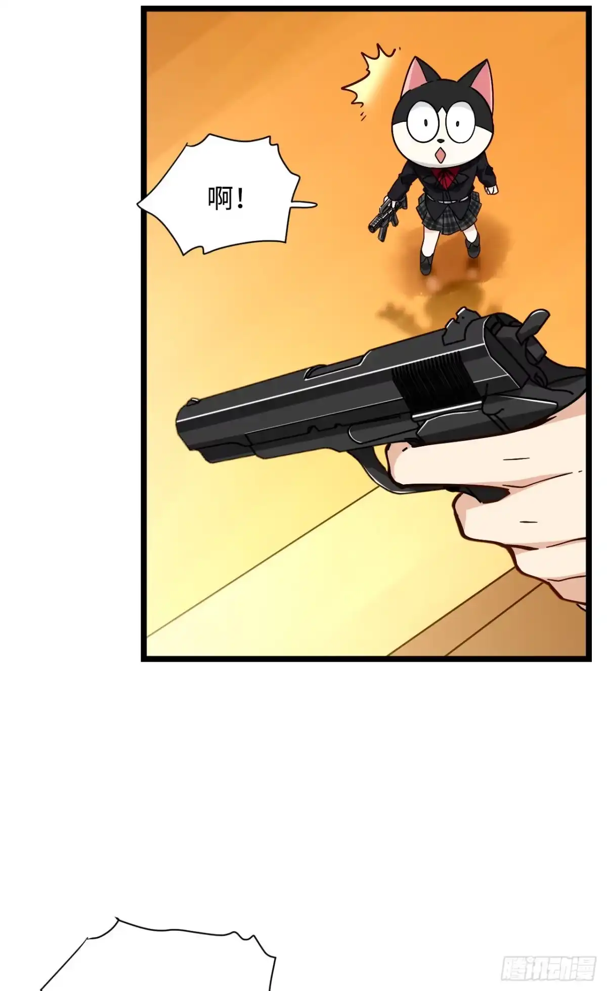 《我的反派女友》169.宿荷即将爆发？！ 第27页
