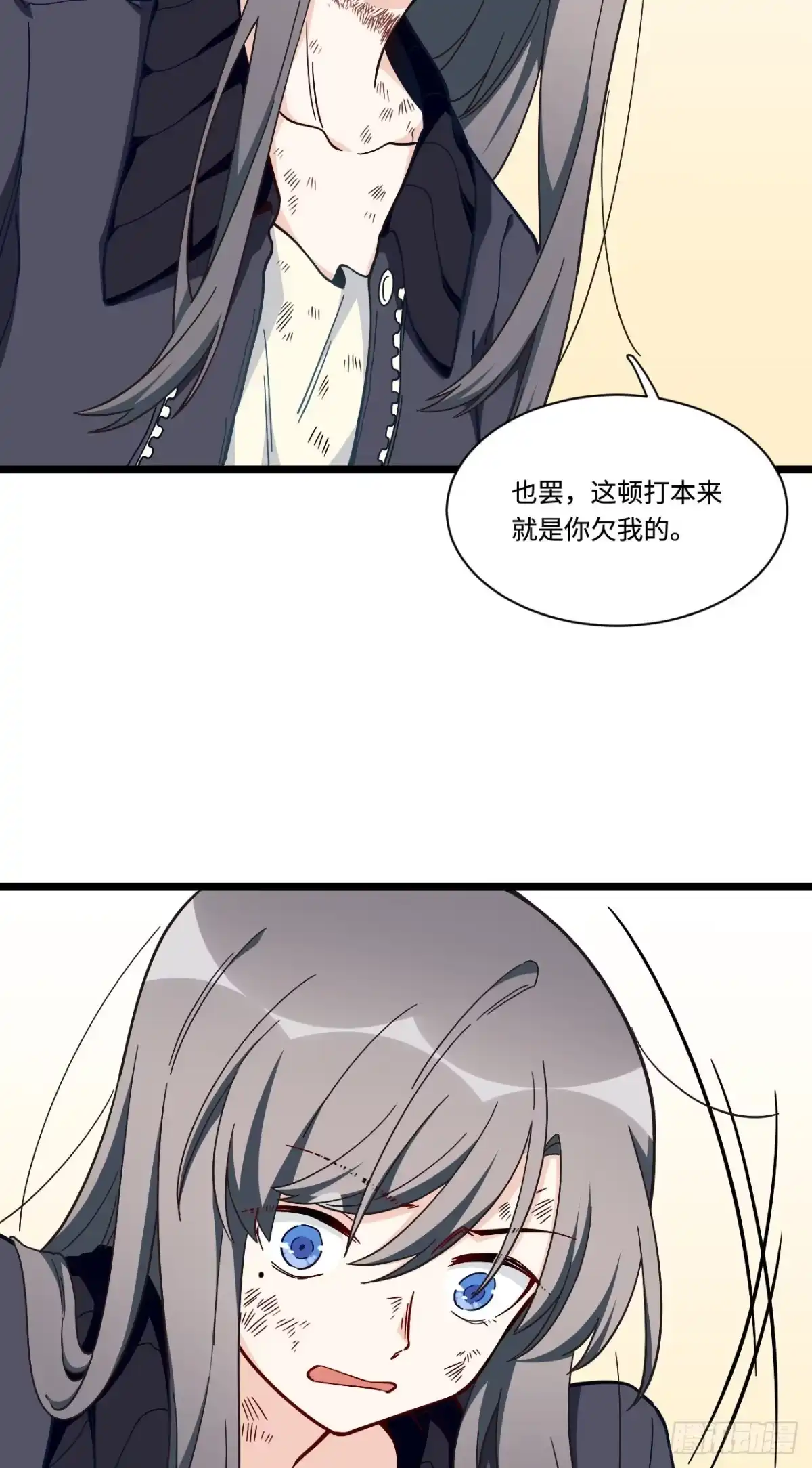 《我的反派女友》170.背弃的承诺 第28页