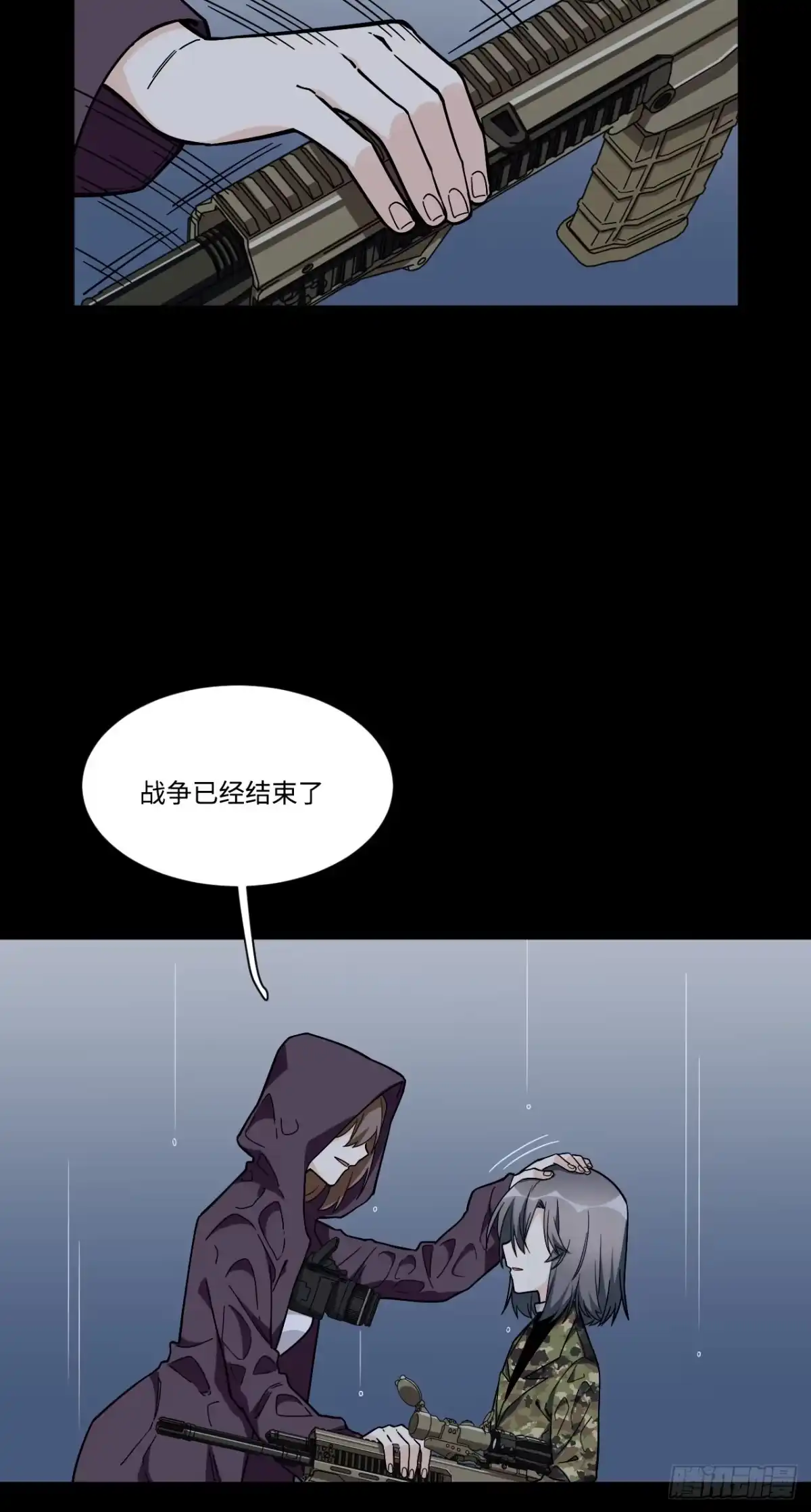 《我的反派女友》171.宿荷不为人知的过去！ 第34页