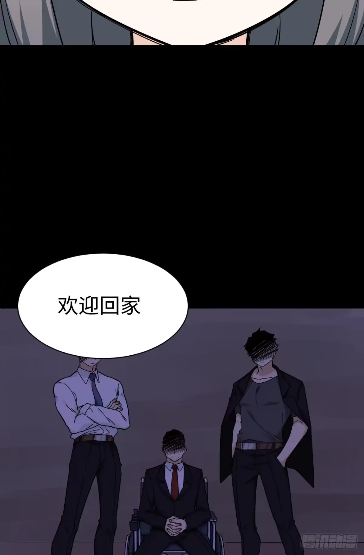 《我的反派女友》172.短暂的快乐 第30页