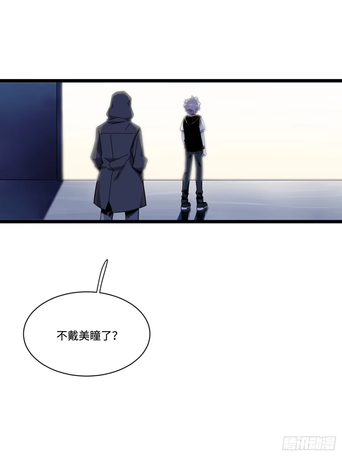 《我的反派女友》173.正式开战了 第34页