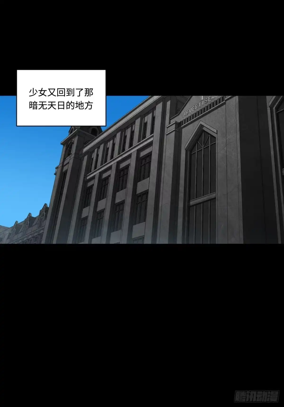 《我的反派女友》173.正式开战了 第2页