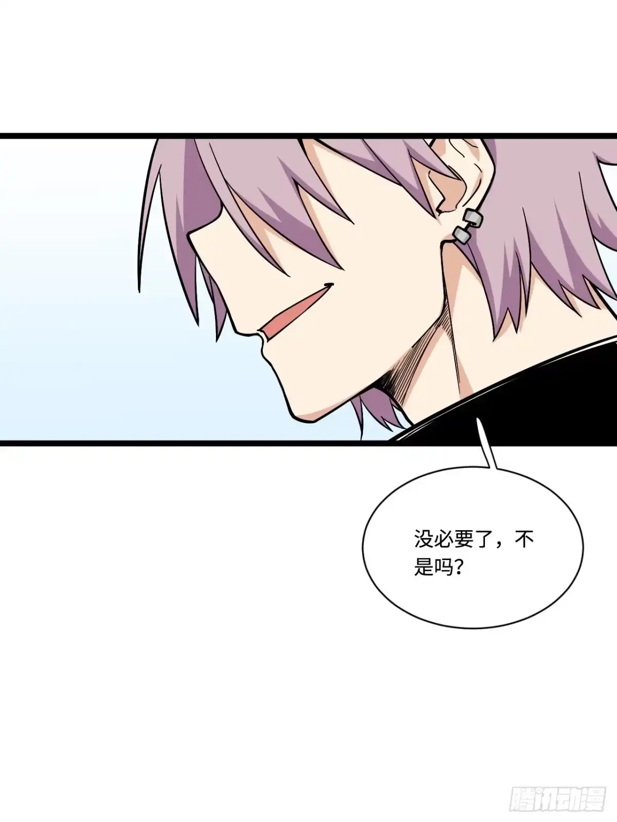 《我的反派女友》173.正式开战了 第35页